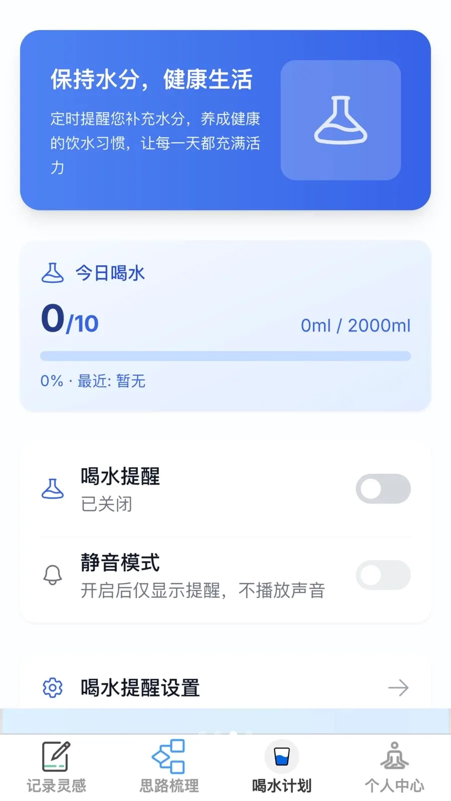 �������v1.0.0 �ֻ���