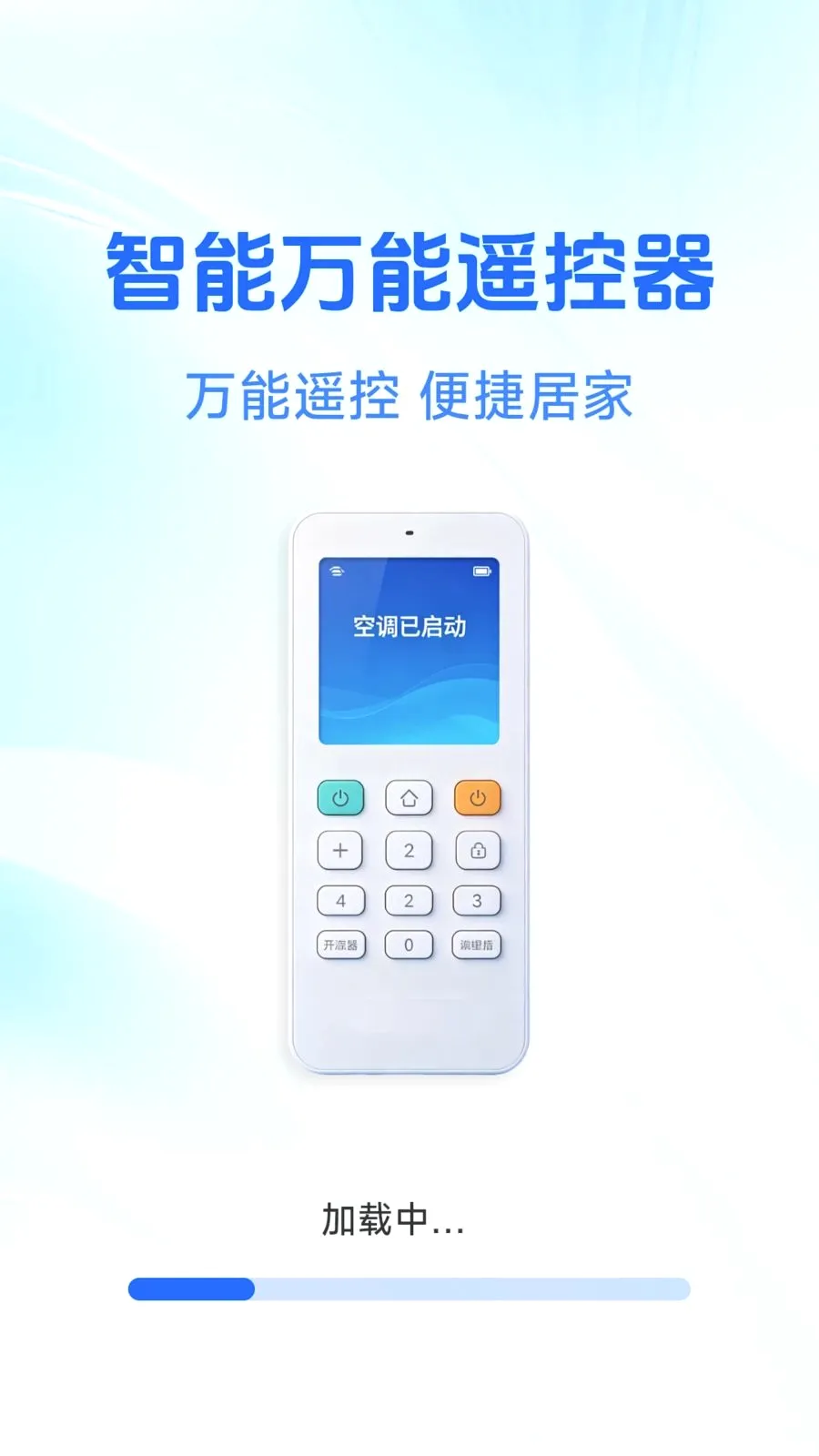 ����ң�ؿյ��ܼ�2026���°汾v1.0.4.7 ��׿��