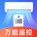万能遥控空调管家2026最新版本v1.0.4.7 安卓版