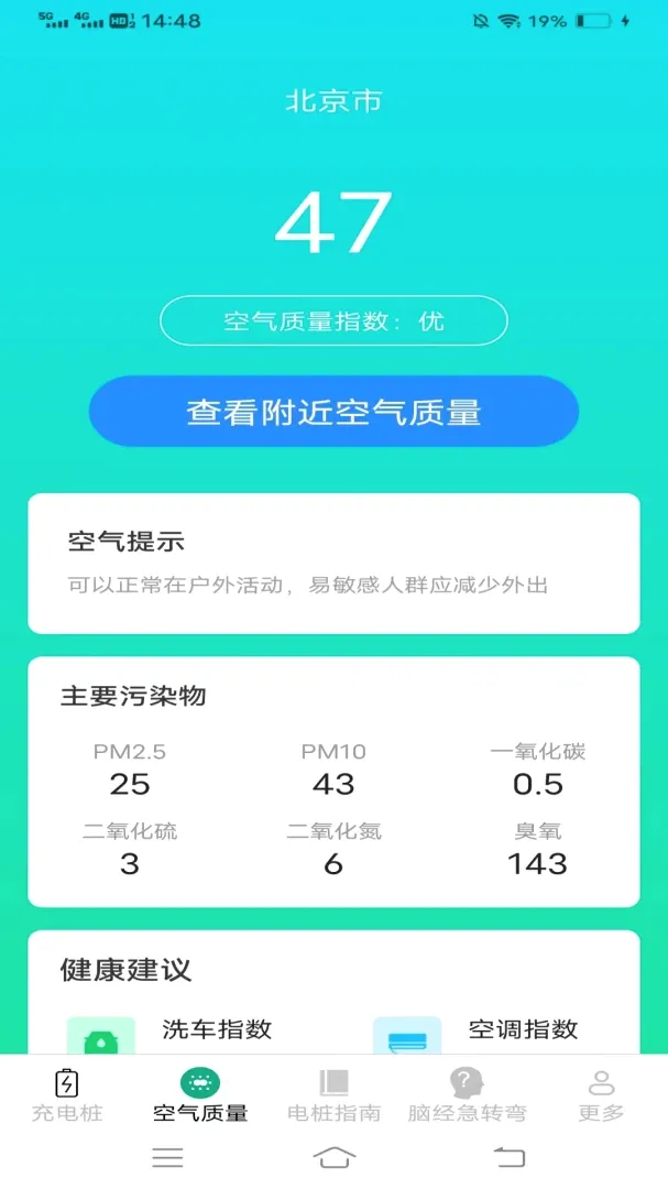 ��縣����2026�ٷ����°汾v6.9.1.2 �ֻ���