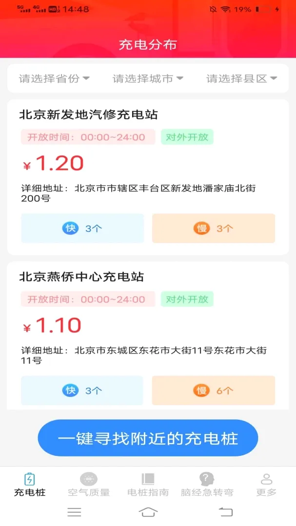 ��縣����2026�ٷ����°汾v6.9.1.2 �ֻ���