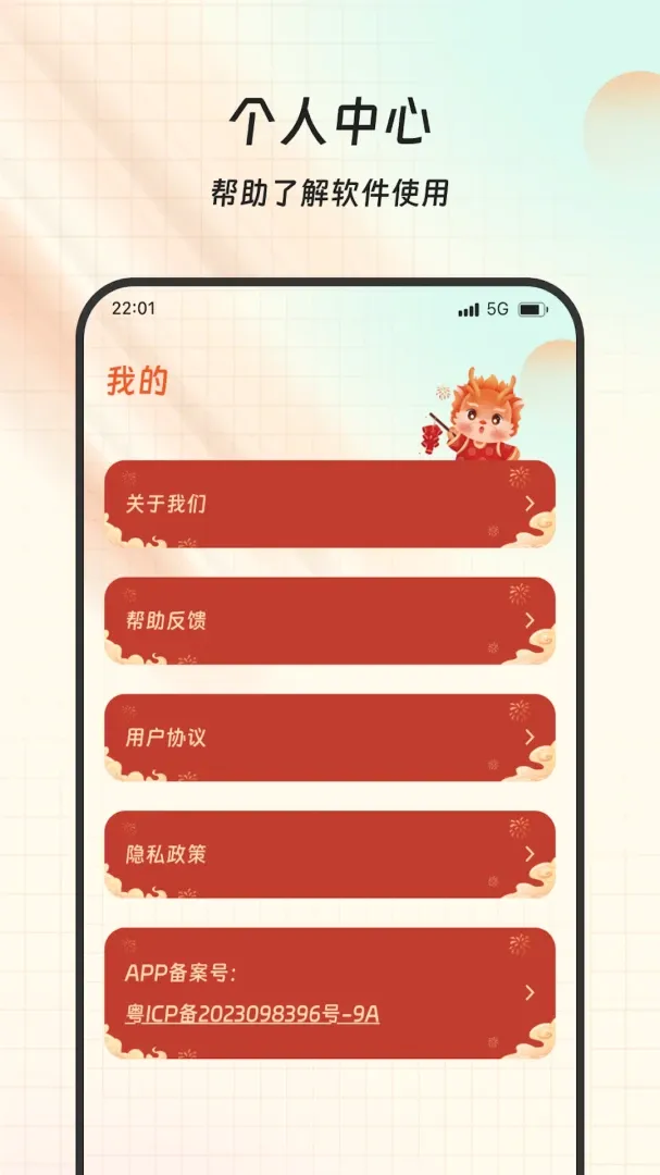 盛联点点来2026最新版本 盛联点点来2026最新版本