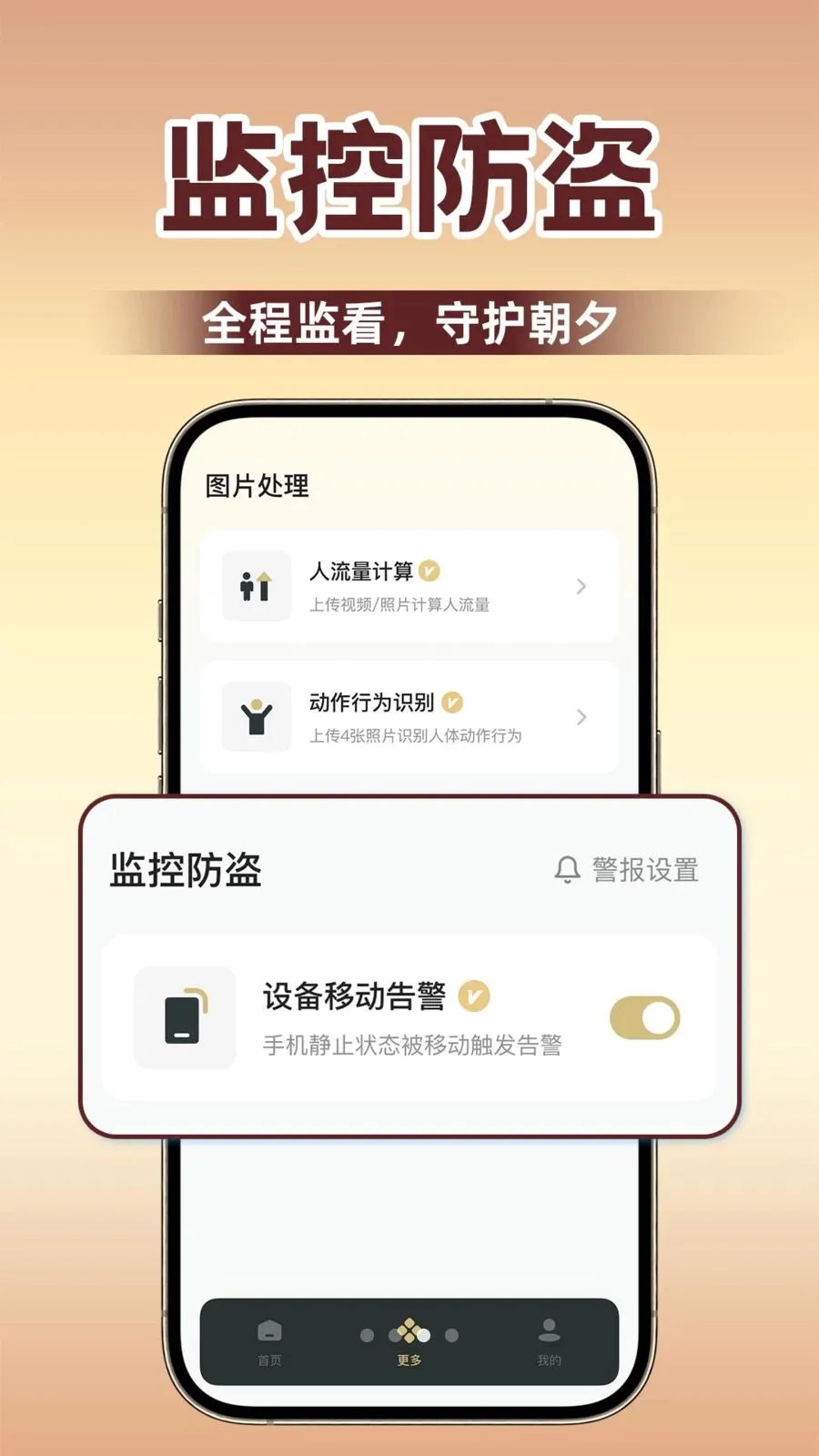 ǧ����ؿ���v1.0.1 �ֻ���
