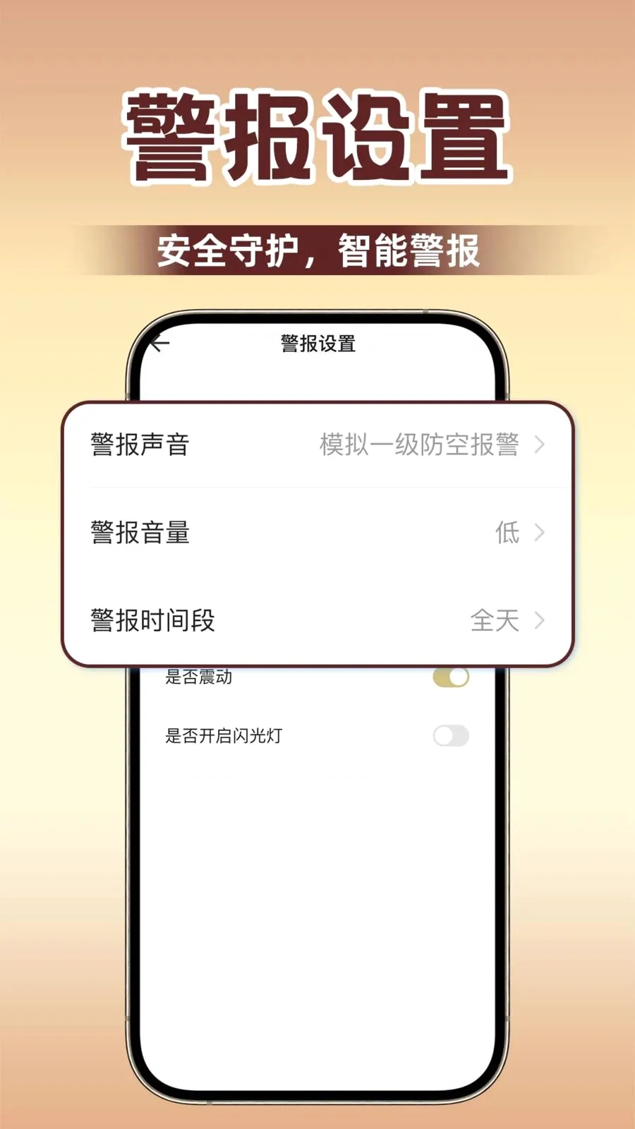 ǧ����ؿ���v1.0.1 �ֻ���