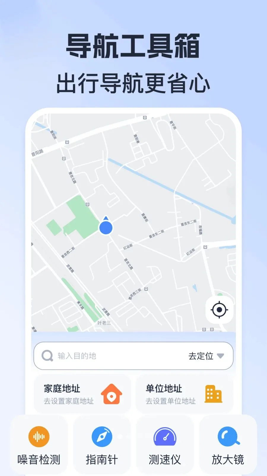 ȫ��ʵʱ���������ֻ���v1.0.0 �ֻ���