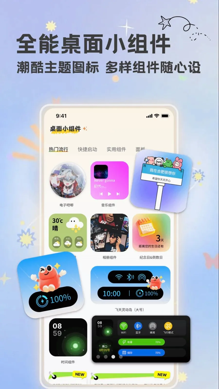 �������v1.9.10 �ֻ���