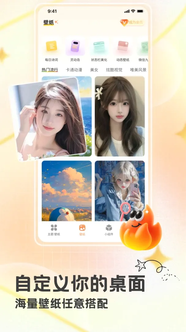 组件星球 组件星球