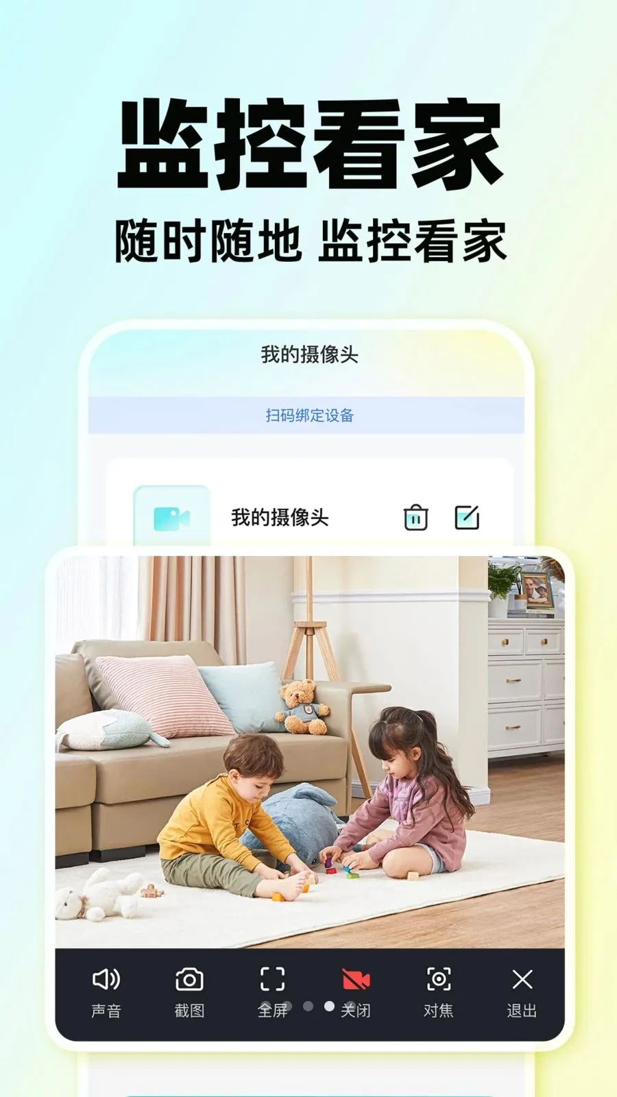 �׼Һͼ�ؿ���2026���°汾v1.0.1 ��׿��