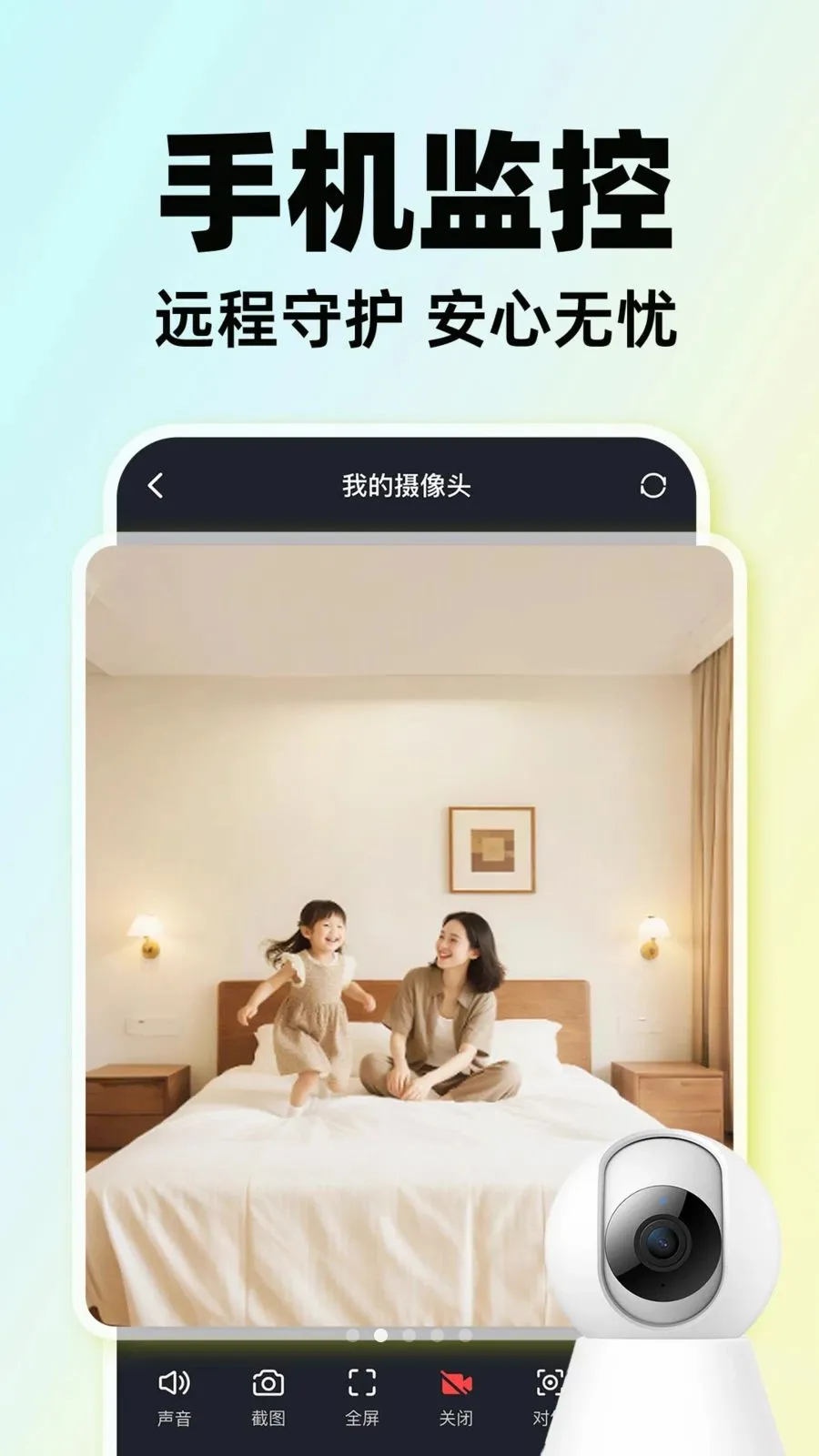 �׼Һͼ�ؿ���2026���°汾v1.0.1 ��׿��