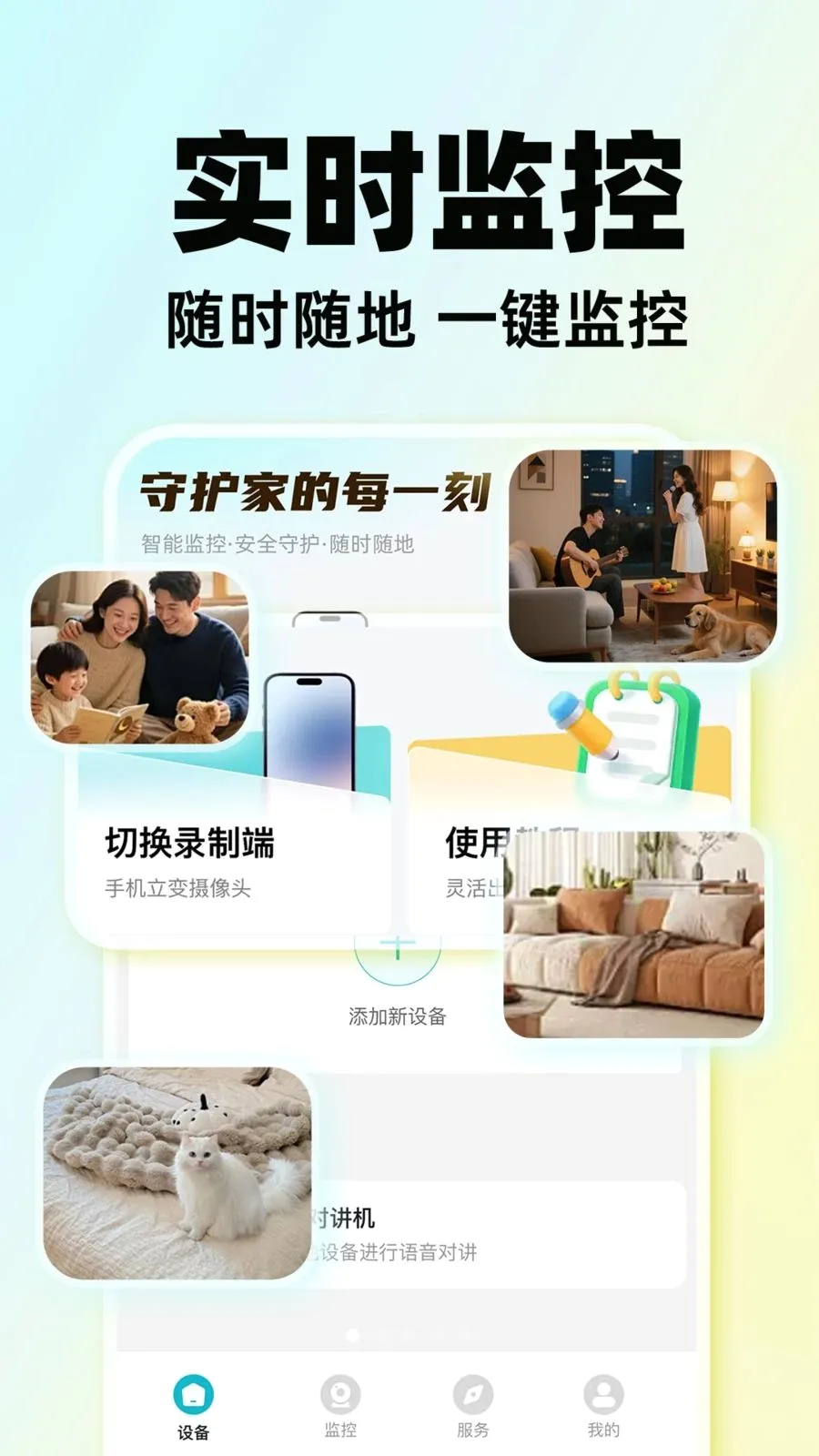 �׼Һͼ�ؿ���2026���°汾v1.0.1 ��׿��