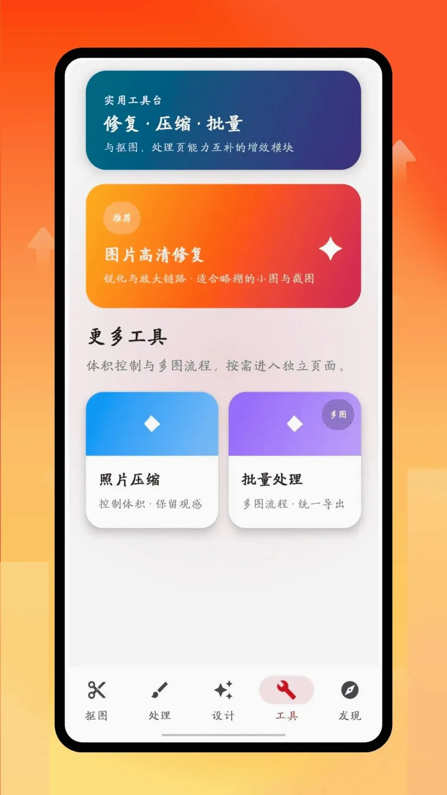 ӡ�¿�ͼv1.0.0 ��׿��