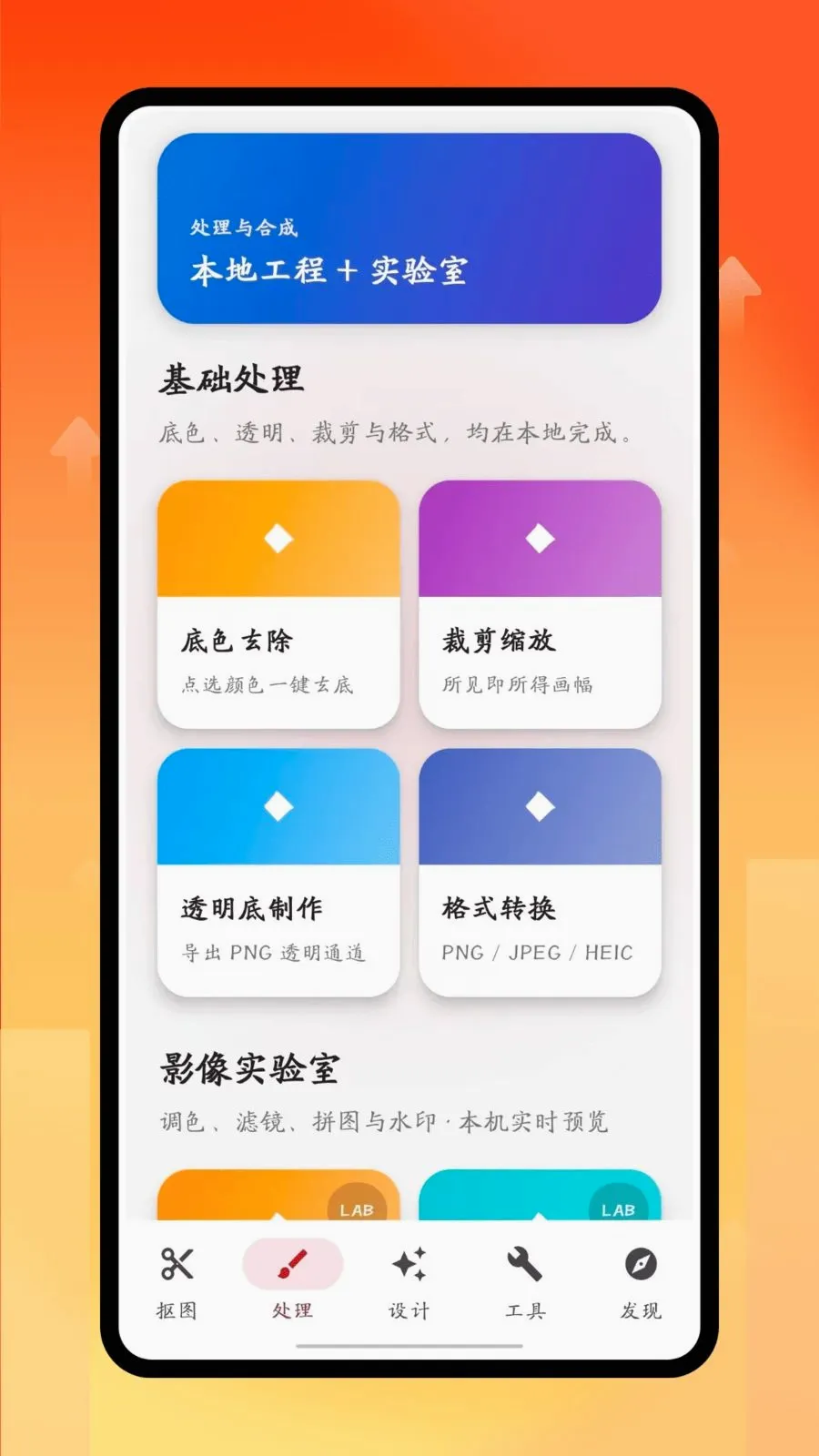ӡ�¿�ͼv1.0.0 ��׿��