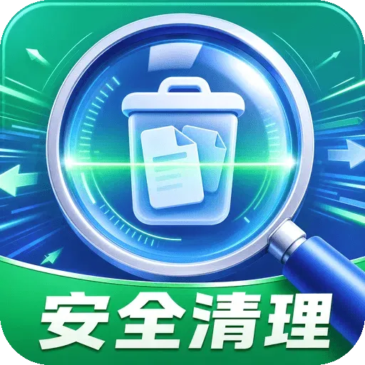 威效清理助手v1.0.1 手机版
