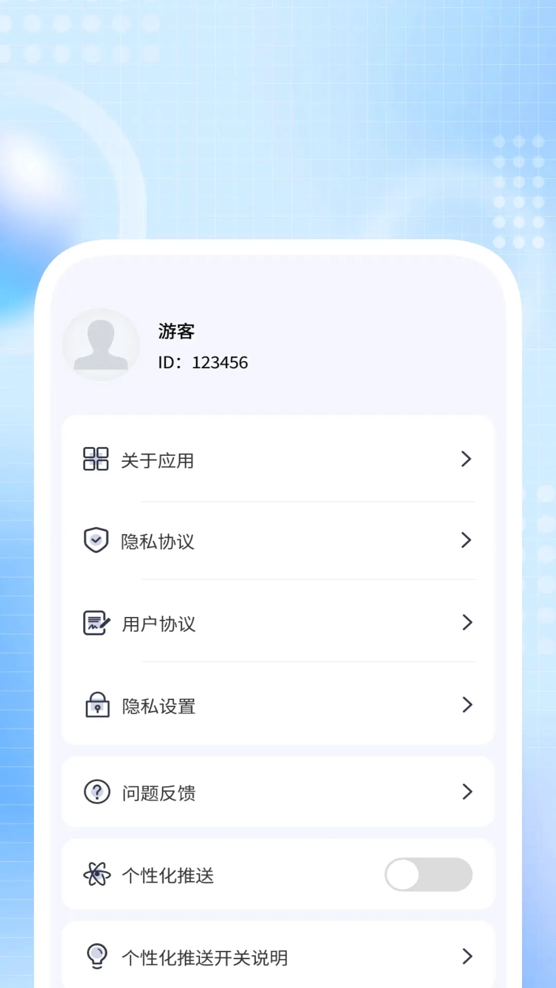 ��Ч��������v1.0.1 �ֻ���
