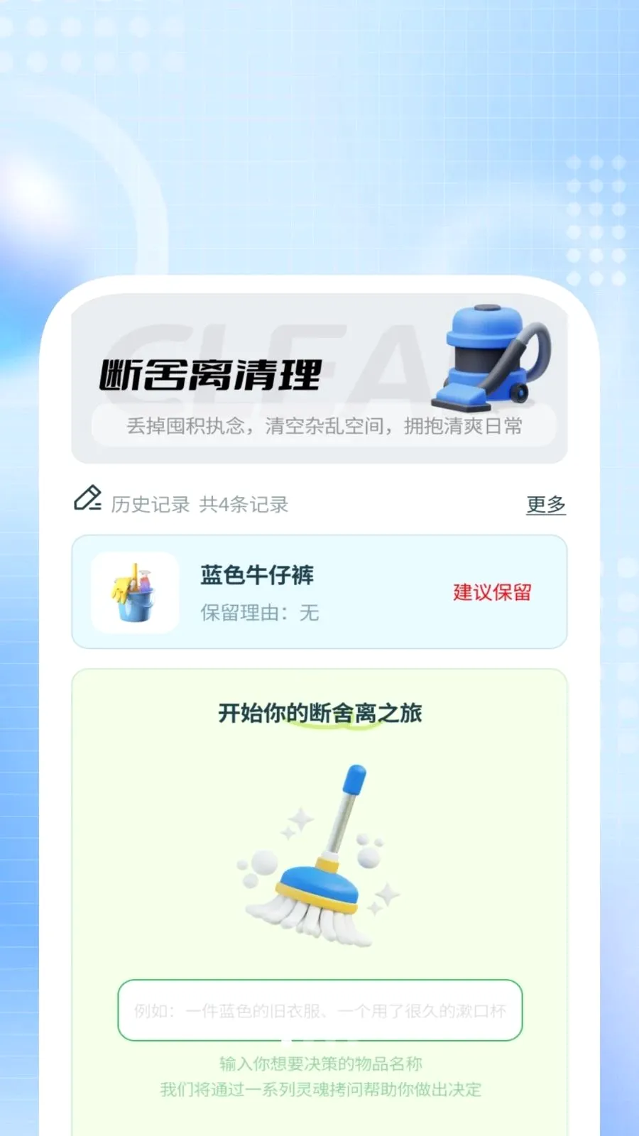 ��Ч��������v1.0.1 �ֻ���