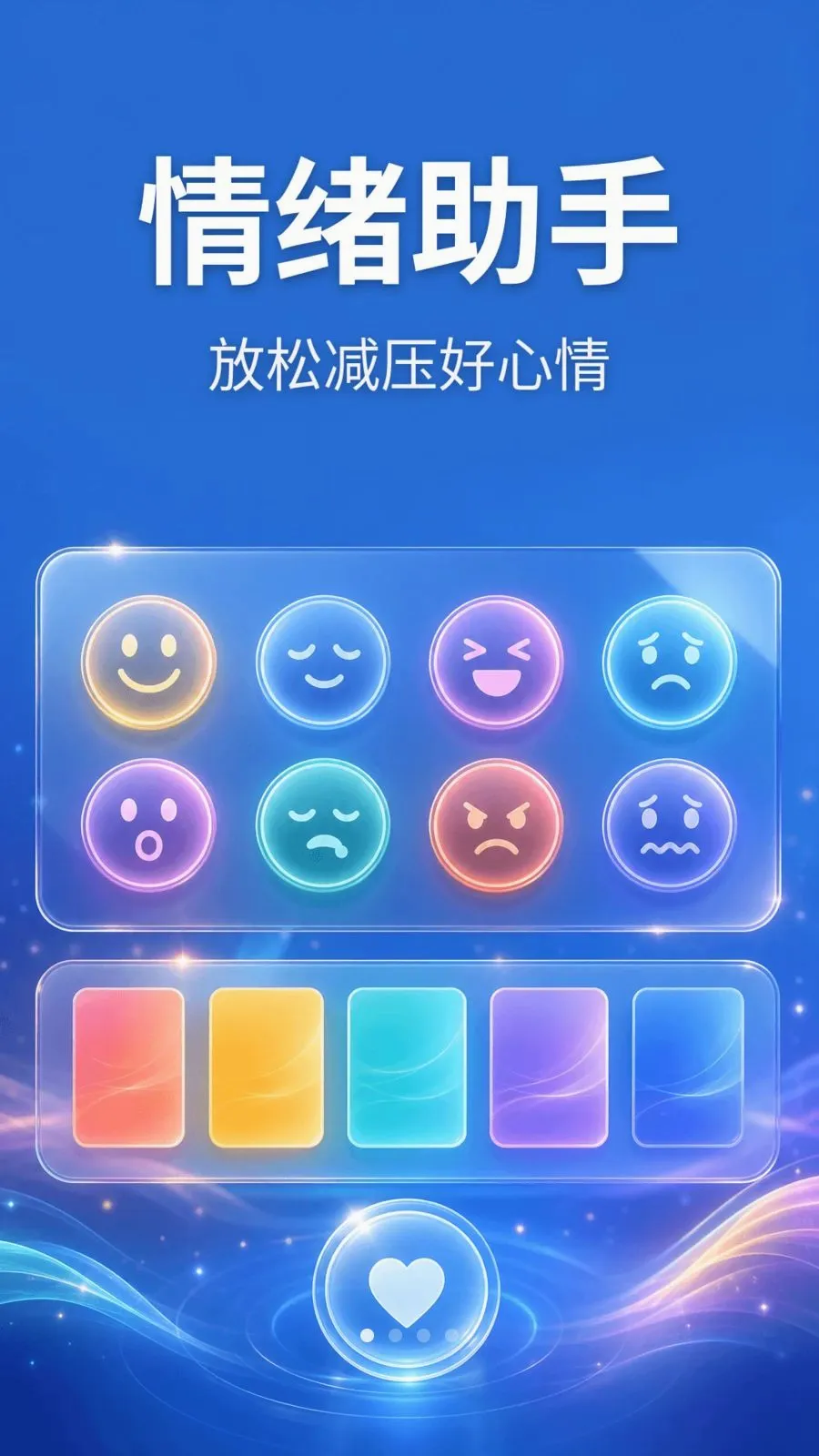 ���������������ֻ���v1.0.2 �ֻ���