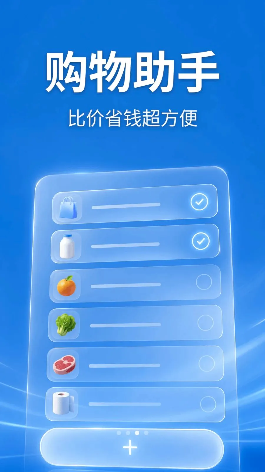���������������ֻ���v1.0.2 �ֻ���