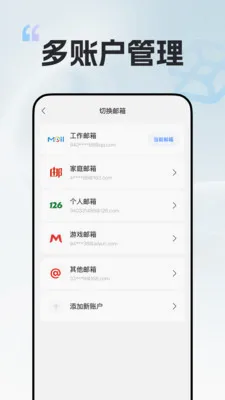 ��������mailv1.0.0 �ֻ���