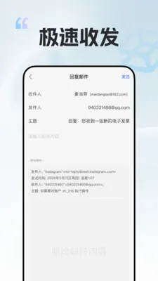 ��������mailv1.0.0 �ֻ���