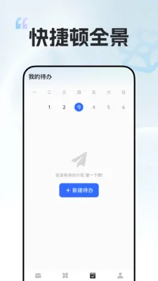 ��������mailv1.0.0 �ֻ���