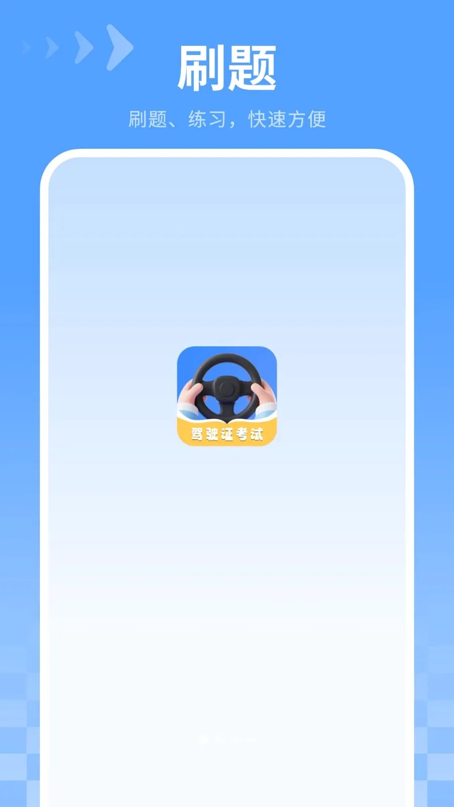 ������ˢ�������ֻ���v7.2.0 ��׿��