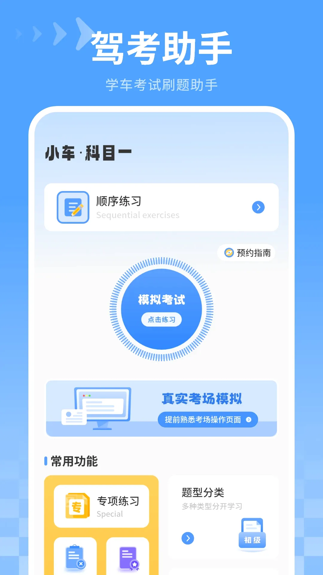 ������ˢ�������ֻ���v7.2.0 ��׿��