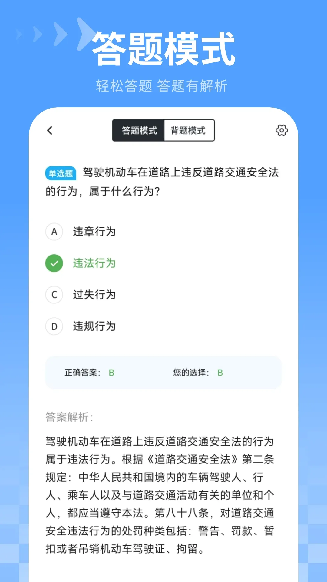 ������ˢ�������ֻ���v7.2.0 ��׿��