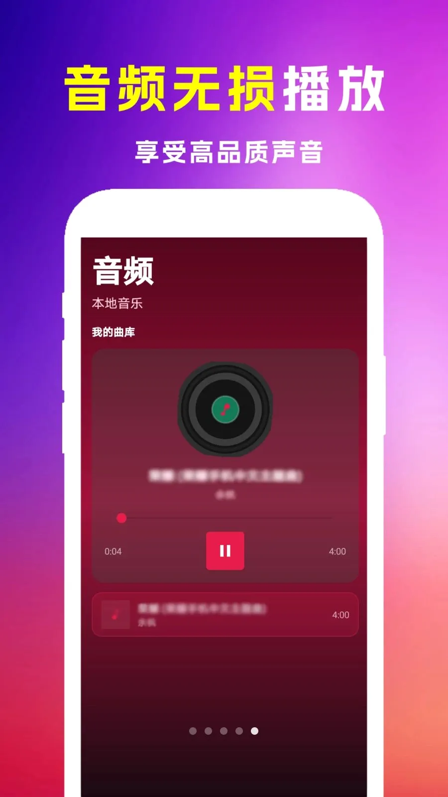 ȫ�⼫��˽Ӱ������2026���°汾v1.2 ��׿��