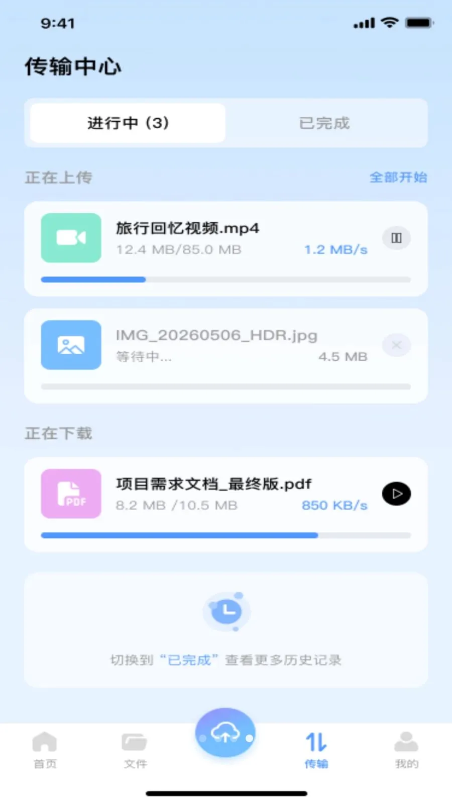 �ٴ��������2026�ٷ����°汾v1.0.0 ��׿��