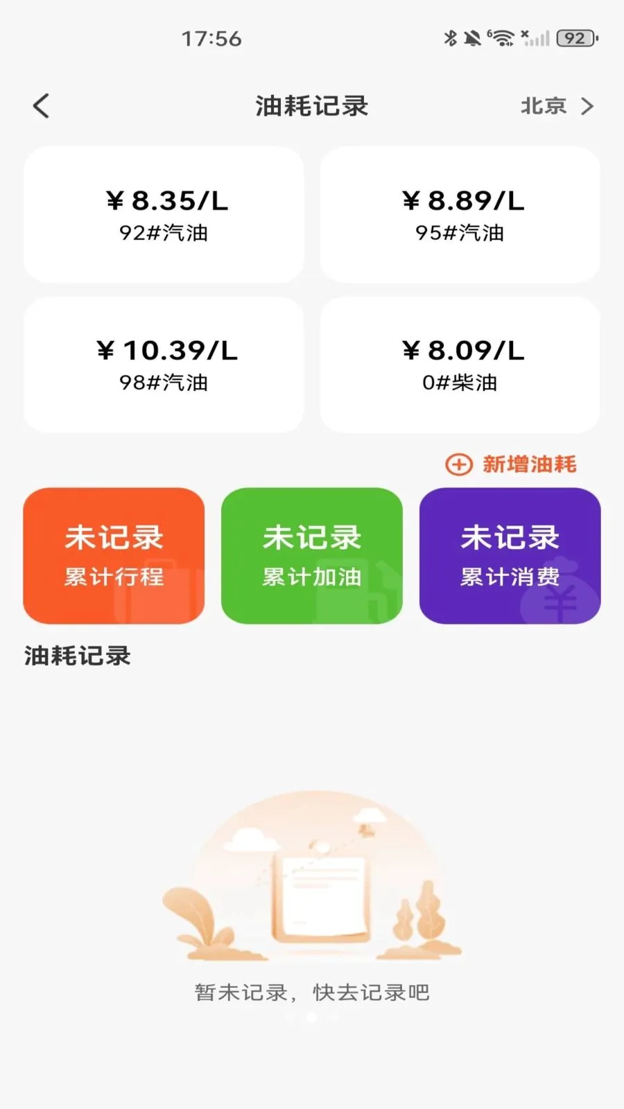 �������������������ֻ���