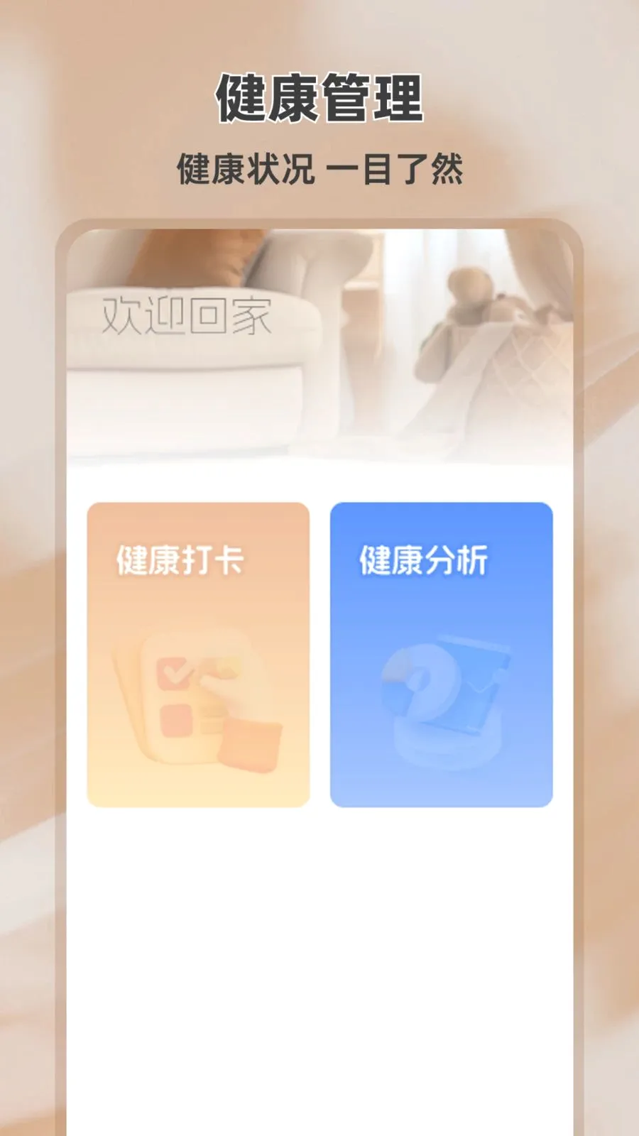 ����ң����2026���°汾v1.0.0 �ֻ���