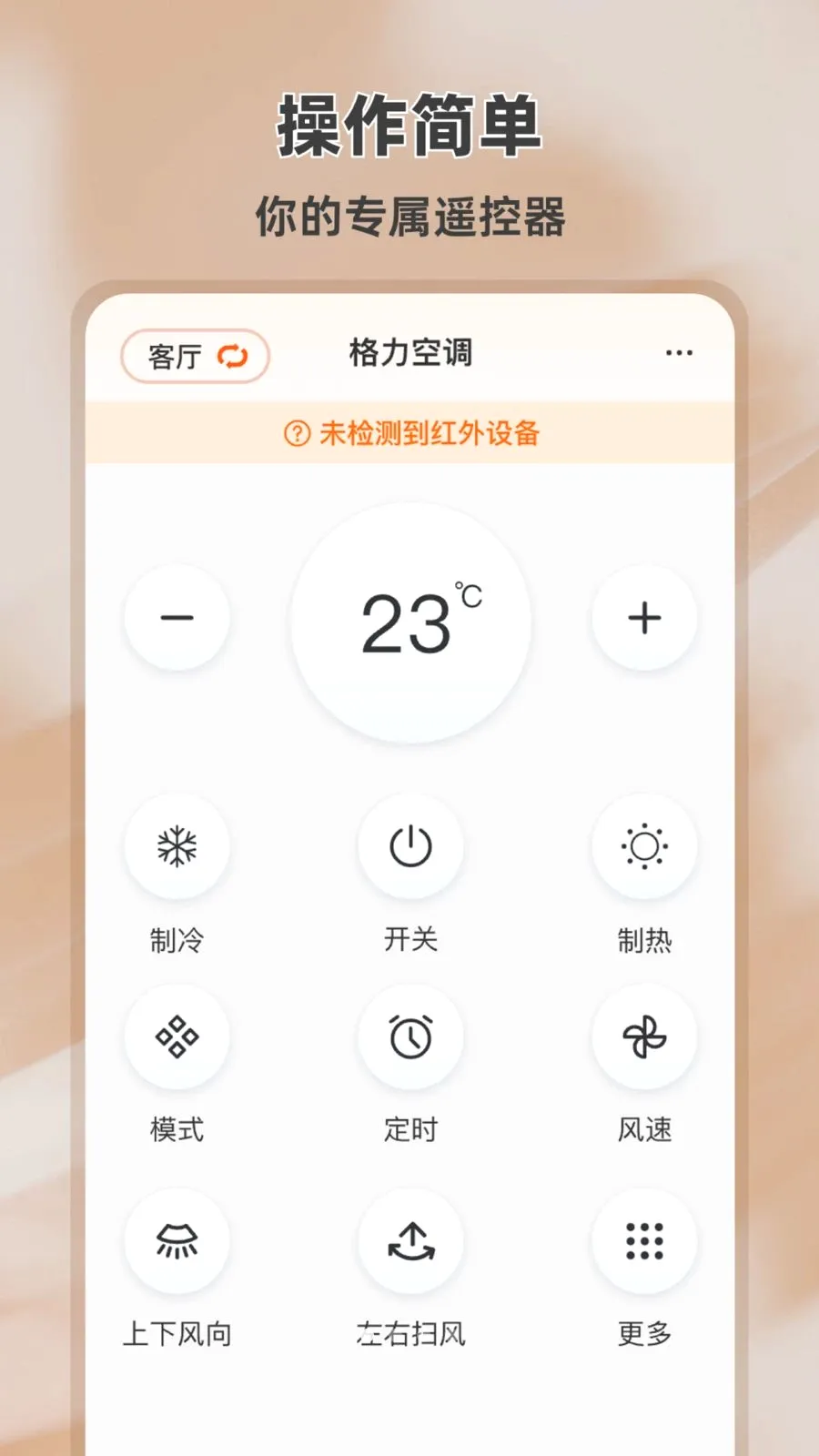 ����ң����2026���°汾v1.0.0 �ֻ���