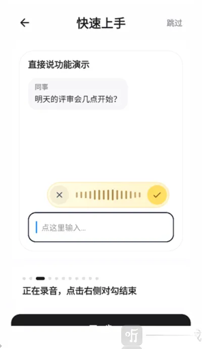 闪电说 闪电说