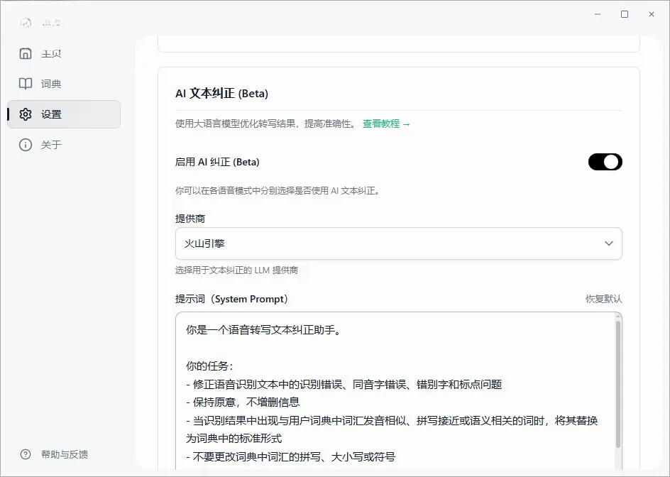 闪电说 闪电说