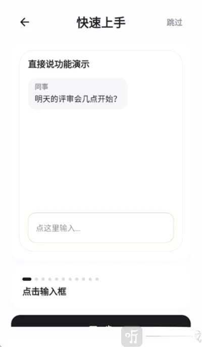 闪电说 闪电说