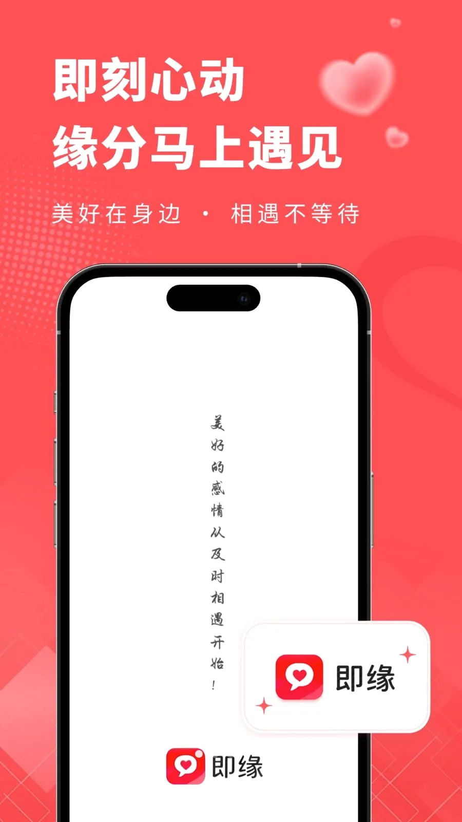 ��Ե�����ֻ���v3.0.7 ��׿��