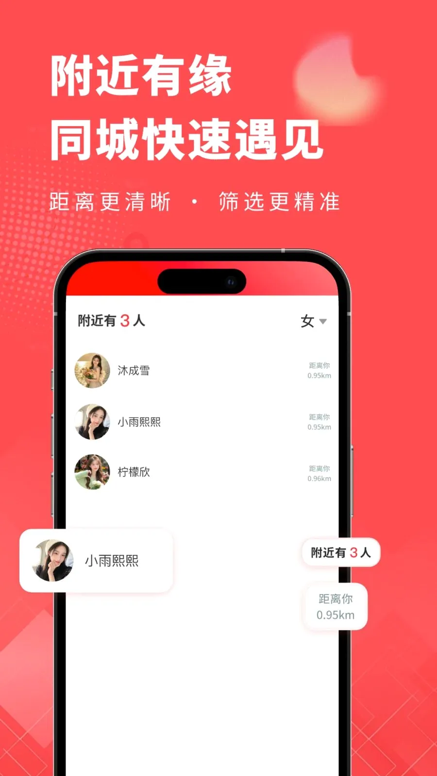 ��Ե�����ֻ���v3.0.7 ��׿��