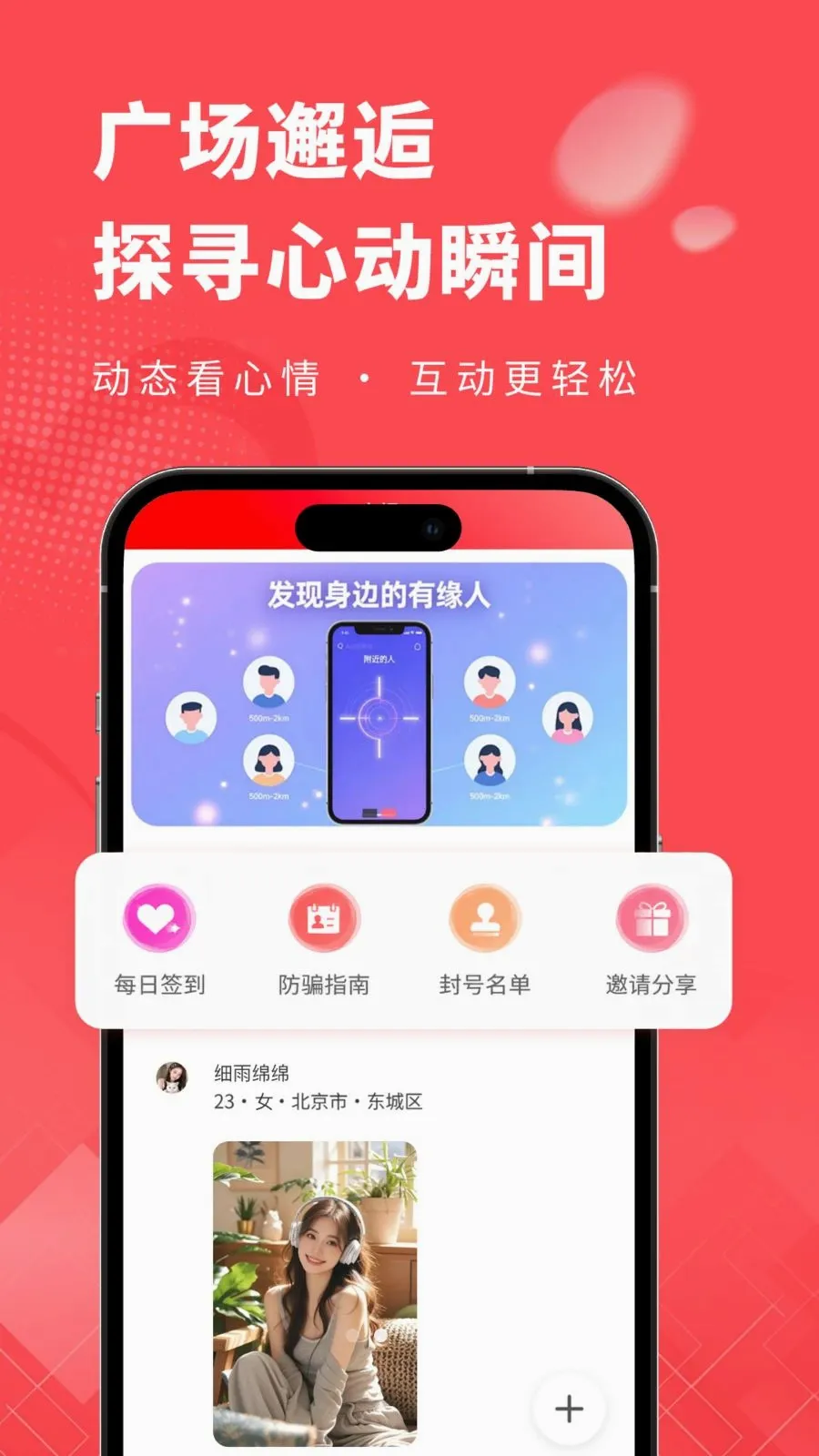 ��Ե�����ֻ���v3.0.7 ��׿��