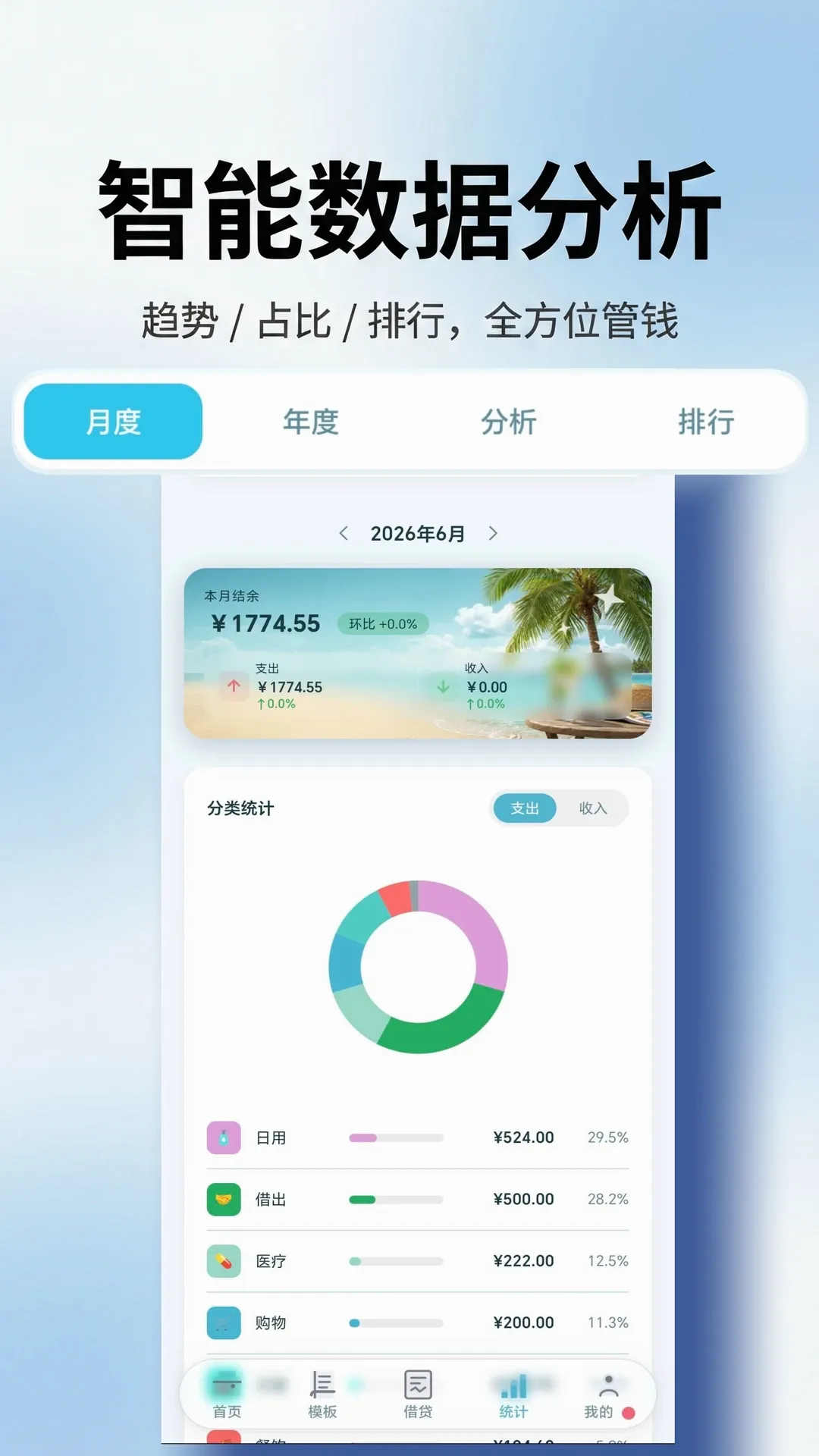 ����������ֻ���v1.1.0 �ֻ���