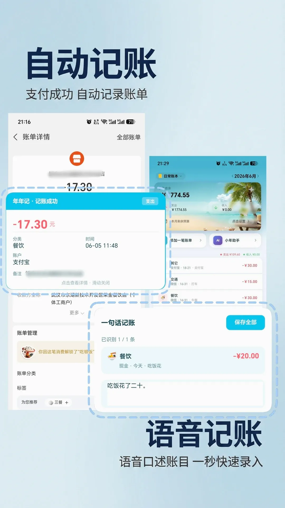 ����������ֻ���v1.1.0 �ֻ���