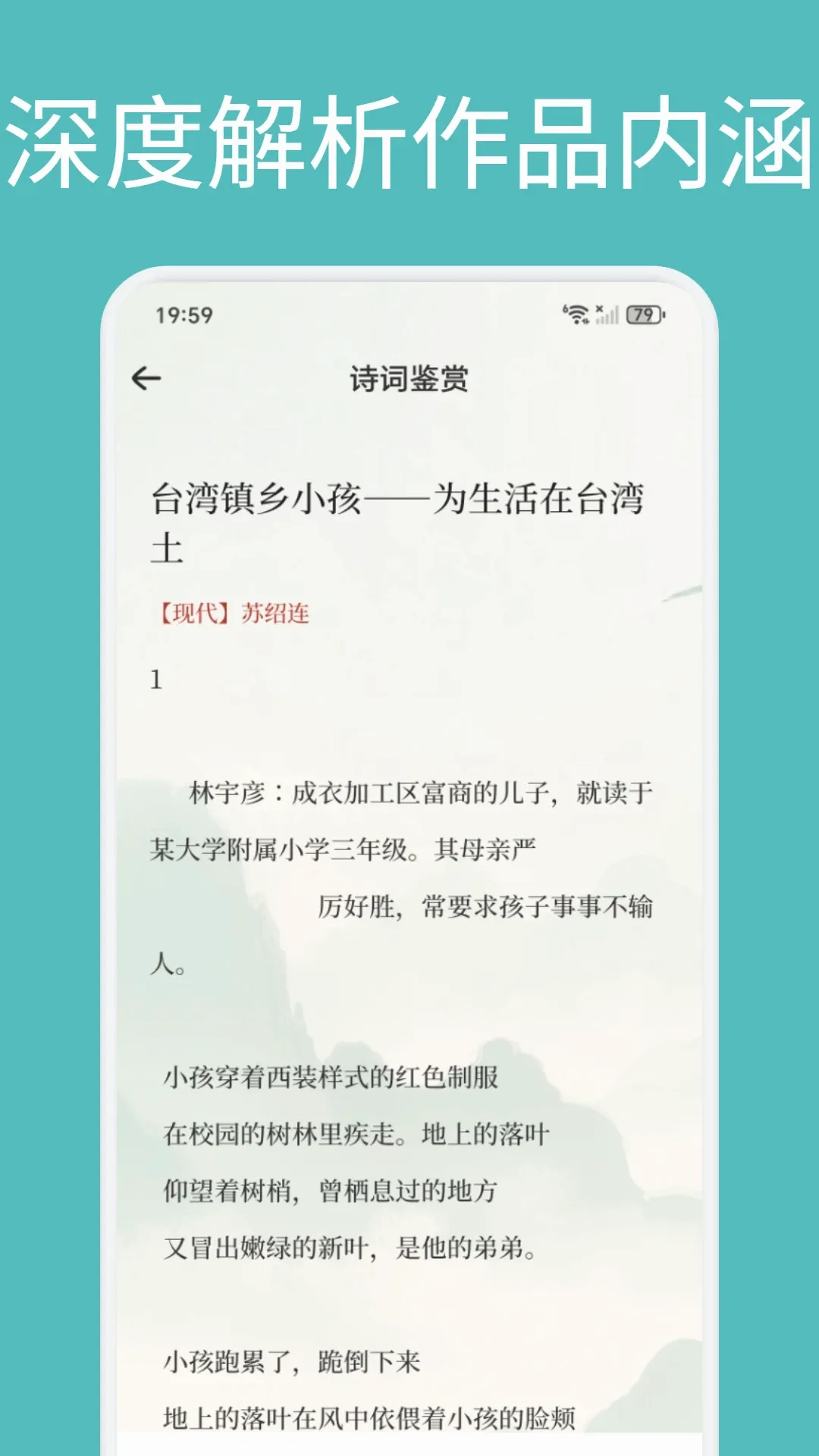 �����Ĵ������ֻ���v1.1 ��׿��