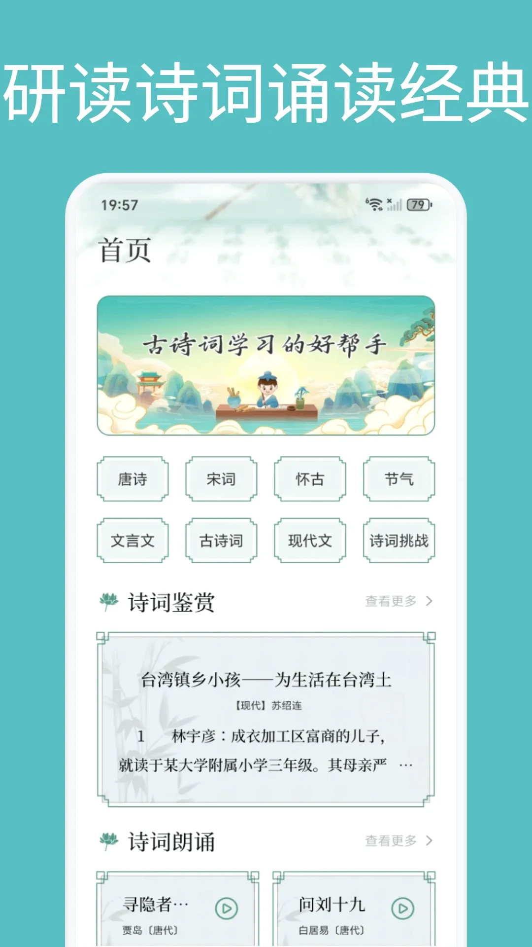 �����Ĵ������ֻ���v1.1 ��׿��