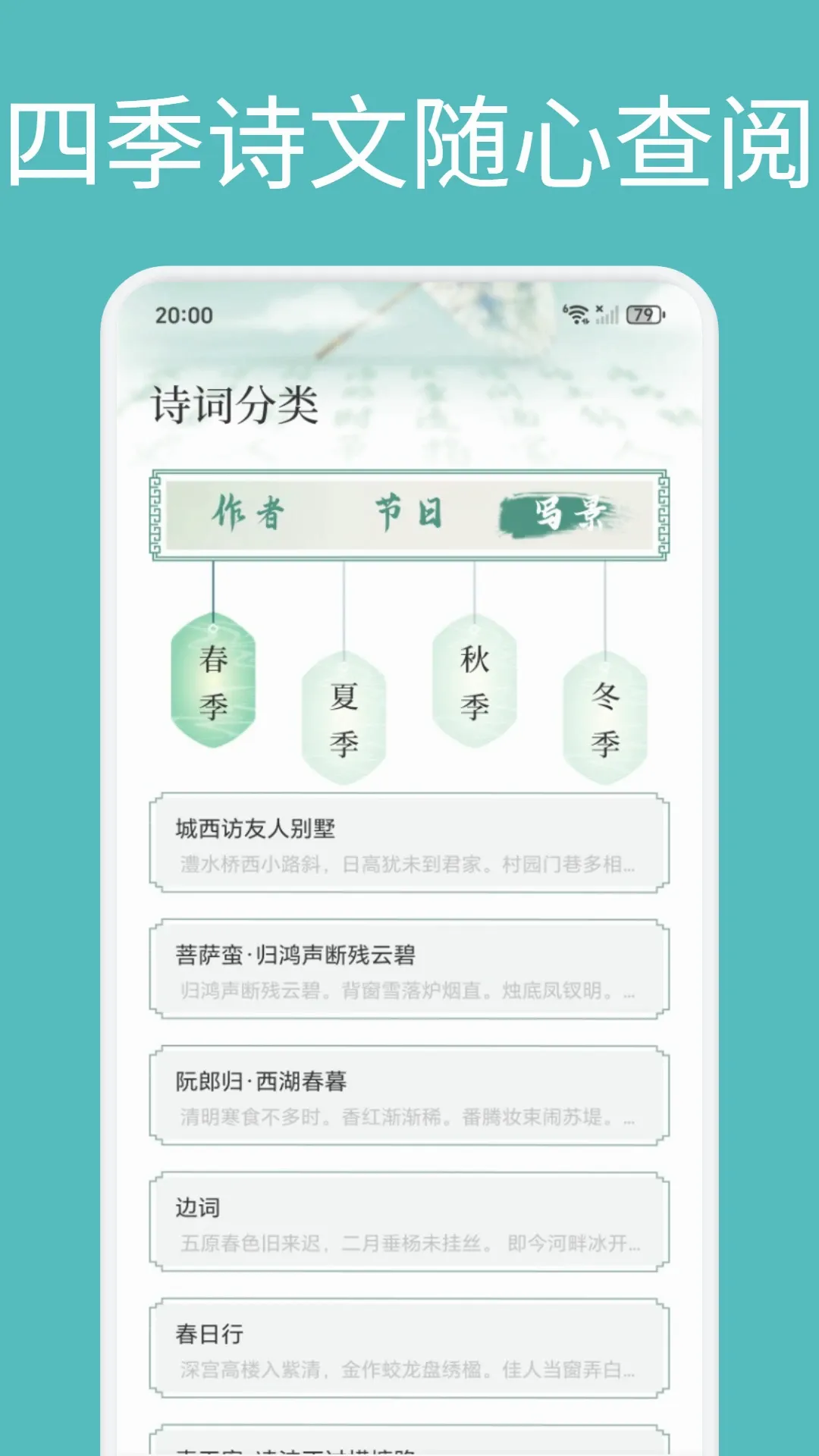 �����Ĵ������ֻ���v1.1 ��׿��