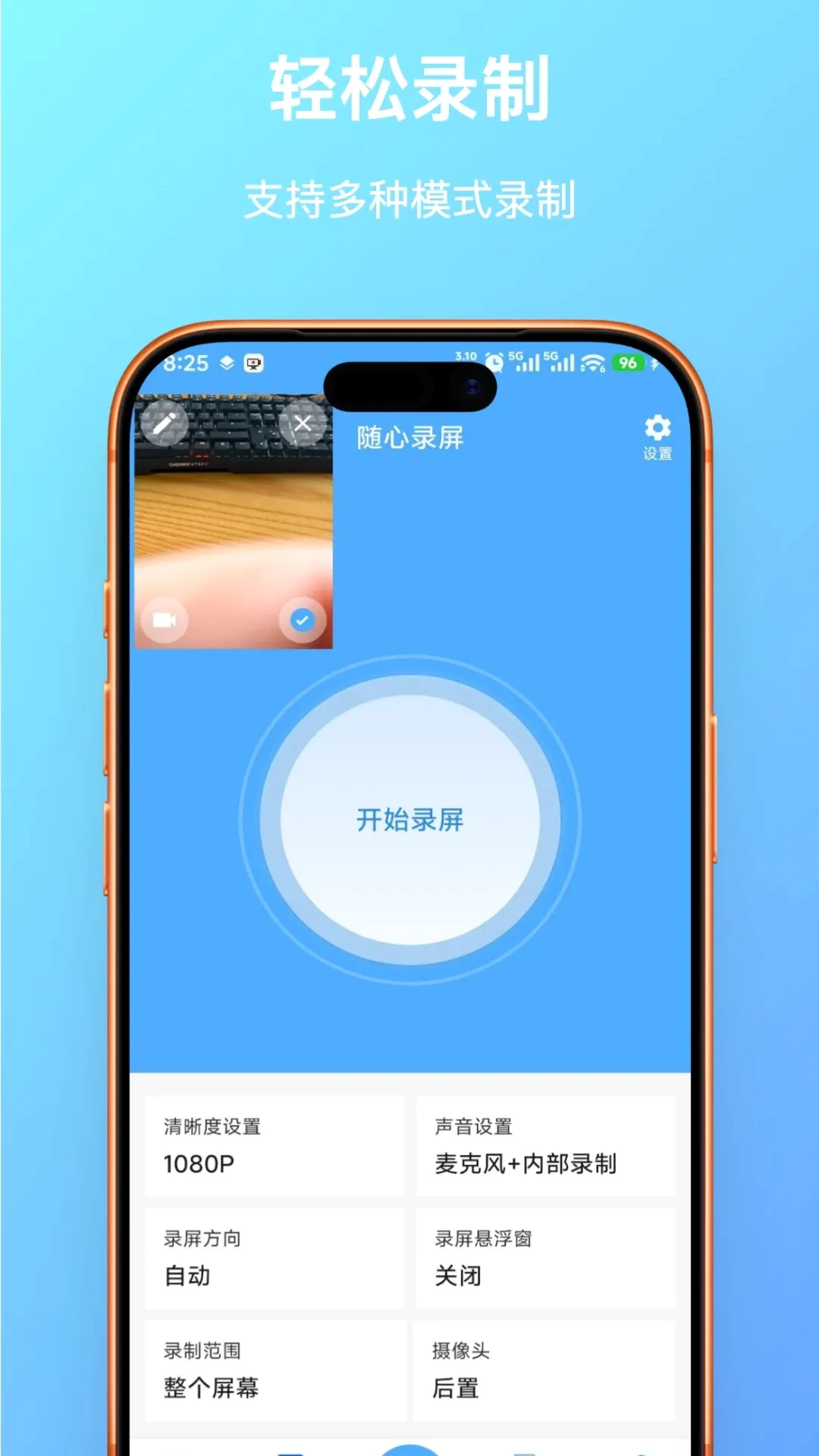 ����¼��v1.0.6 �ֻ���