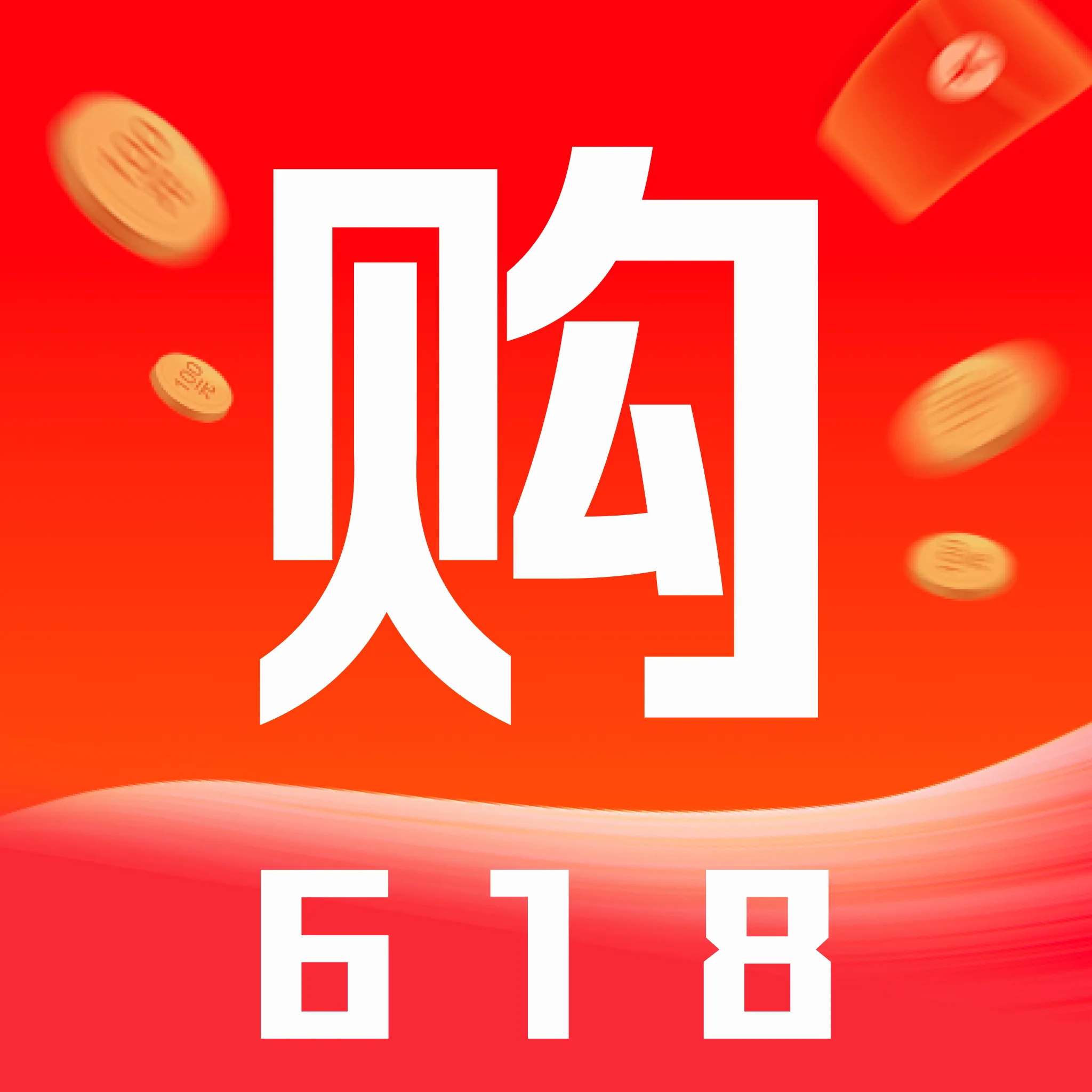 特价购物省商城v1.0.3 安卓版