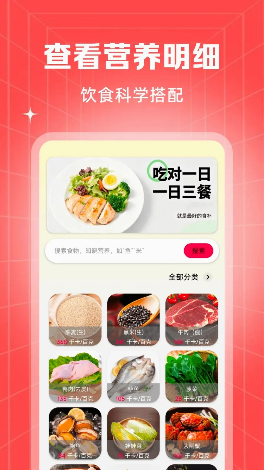 �ؼ۹���ʡ�̳�v1.0.3 ��׿��