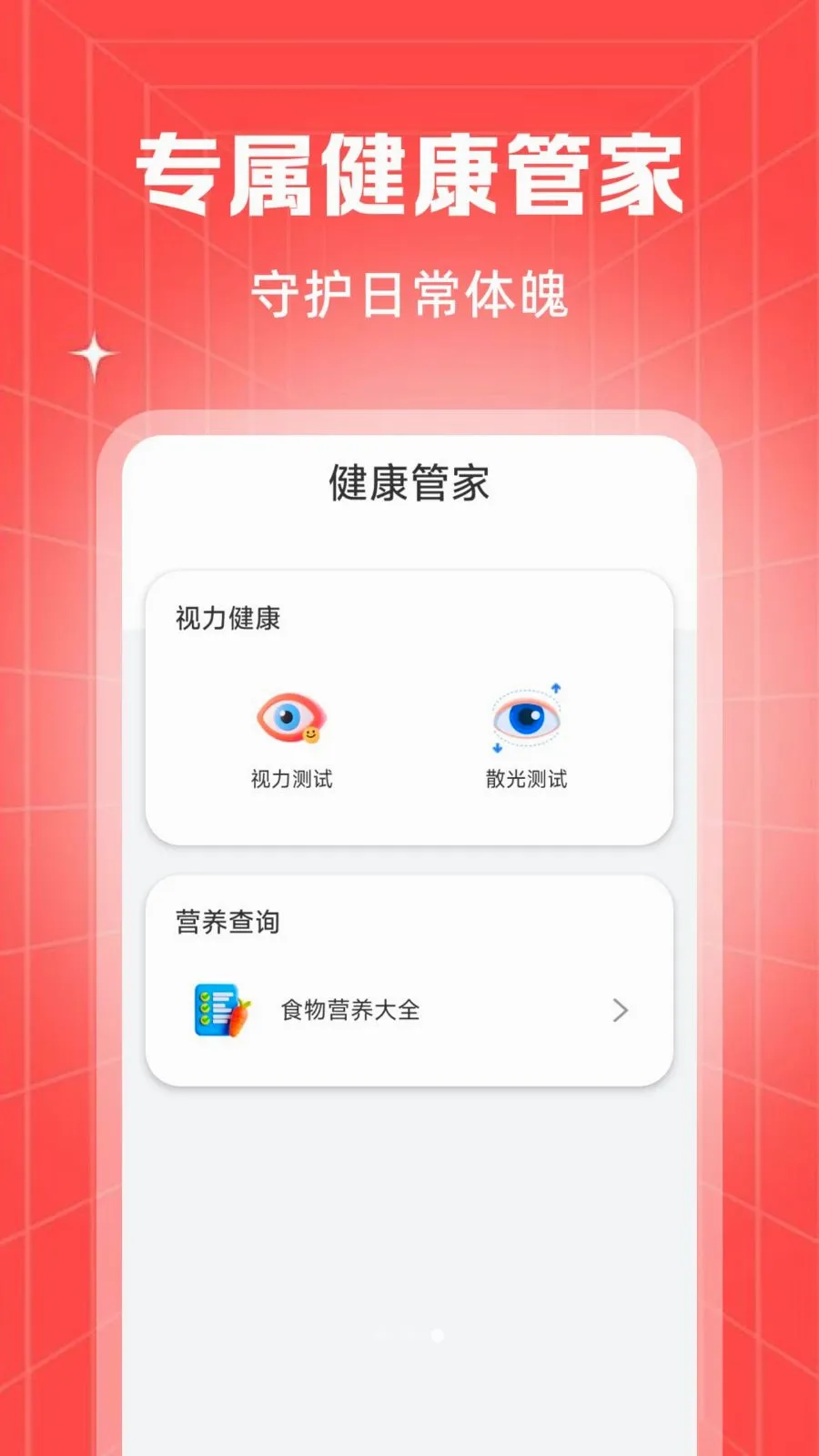 �ؼ۹���ʡ�̳�v1.0.3 ��׿��