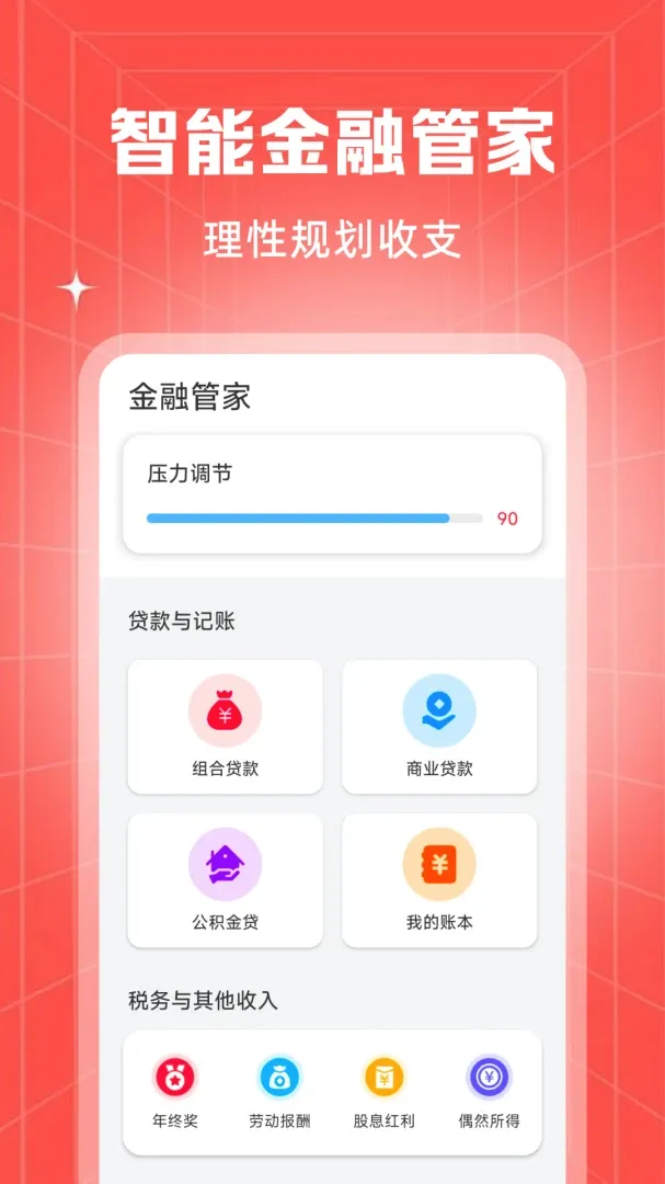 �ؼ۹���ʡ�̳�v1.0.3 ��׿��