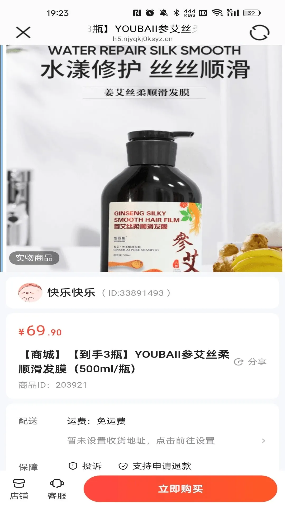������Ʒ�����ֻ���