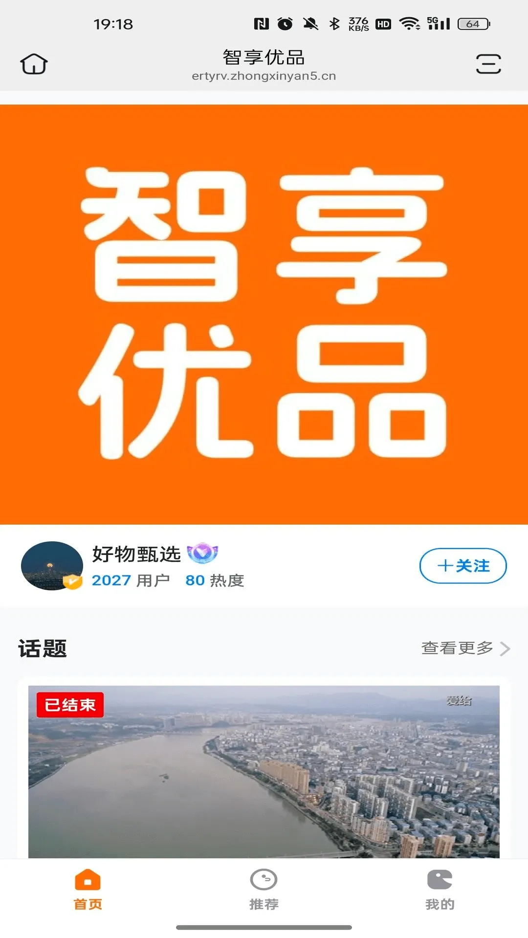 ������Ʒ�����ֻ���